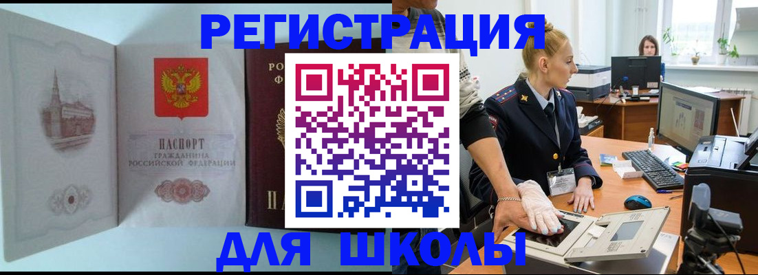 временная регистрация 2025 в Питкяранте