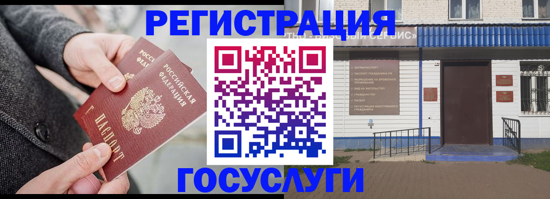 временная регистрация адрес в Питкяранте