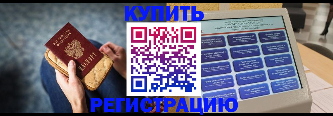 прописка поиск в Питкяранте